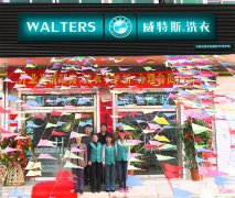 開干洗店能賺多少錢？什么因素決定的？