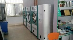 買一整套的干洗設備要花多少錢，威特斯洗衣來告訴你