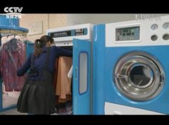 一套干洗設(shè)備多少錢(qián)？輕松當(dāng)老板