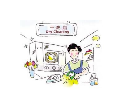 怎么在夏季賺取干洗店毛利呢？你應(yīng)該知道這些