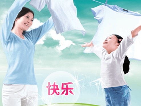 開家中型干洗加盟店毛利如何？共同關(guān)注的焦點