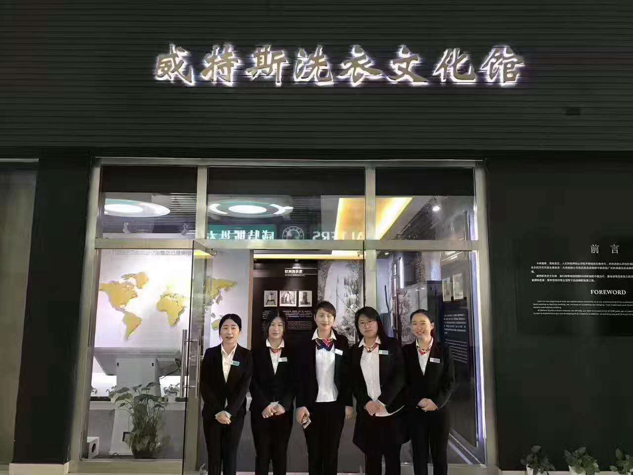 在山西開一家干洗店利潤怎么樣？熱門的投資項目