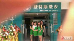 大型洗衣店利潤是多少？加盟品牌其關鍵作用