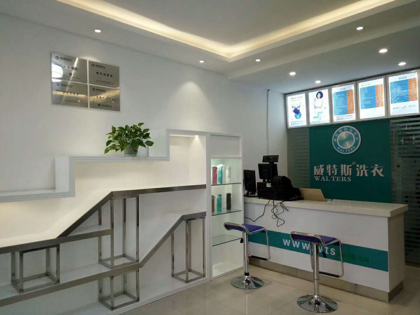 投資一家干洗店加盟成本要多少錢？具體包含哪些費用