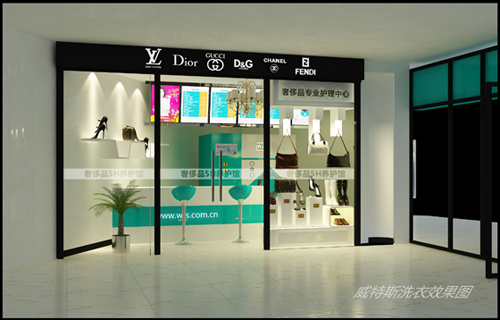 開一個小型洗衣加盟店需要多少錢？