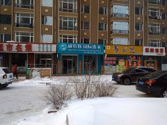 投資一間干洗店成本大不大？洗滌成本僅需幾元左右