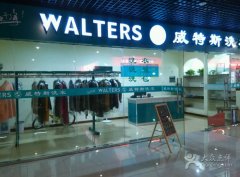 在鄉(xiāng)鎮(zhèn)開(kāi)干洗店賺錢嗎？平均的業(yè)務(wù)水平