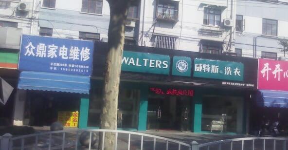 開個(gè)洗衣店的成本是多少？幾招教你讀懂開店細(xì)節(jié)