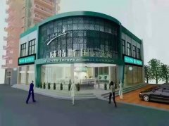 干洗店加盟要多少錢？要看你選擇的是哪個(gè)品牌