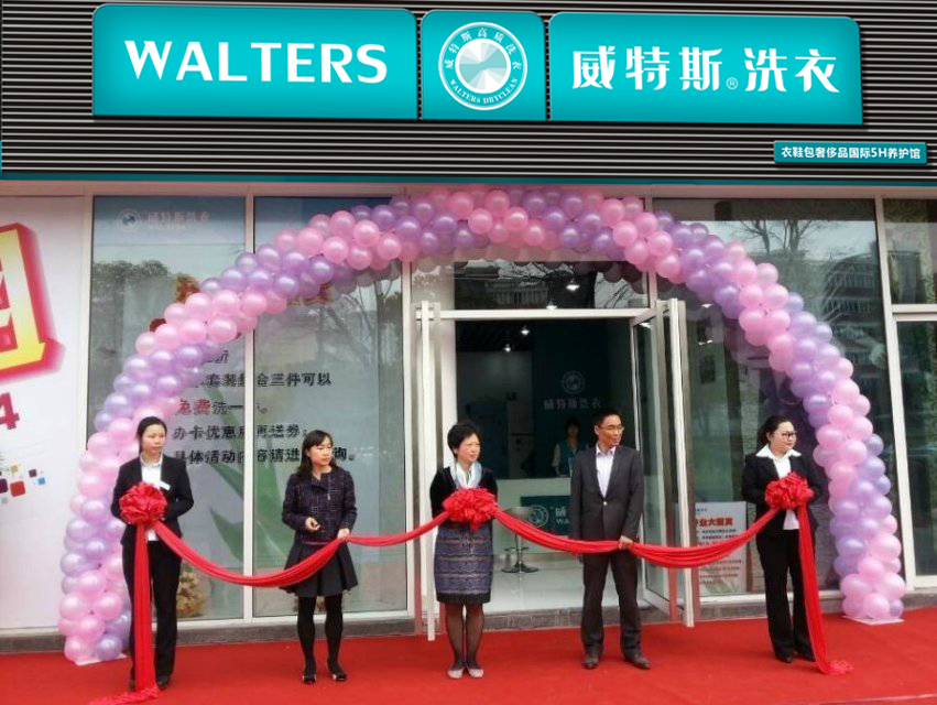 干洗店利潤大嗎？行業(yè)利潤高達(dá)80%