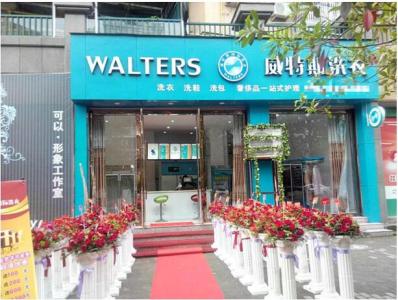 干洗店需要投資多少錢？新人必看