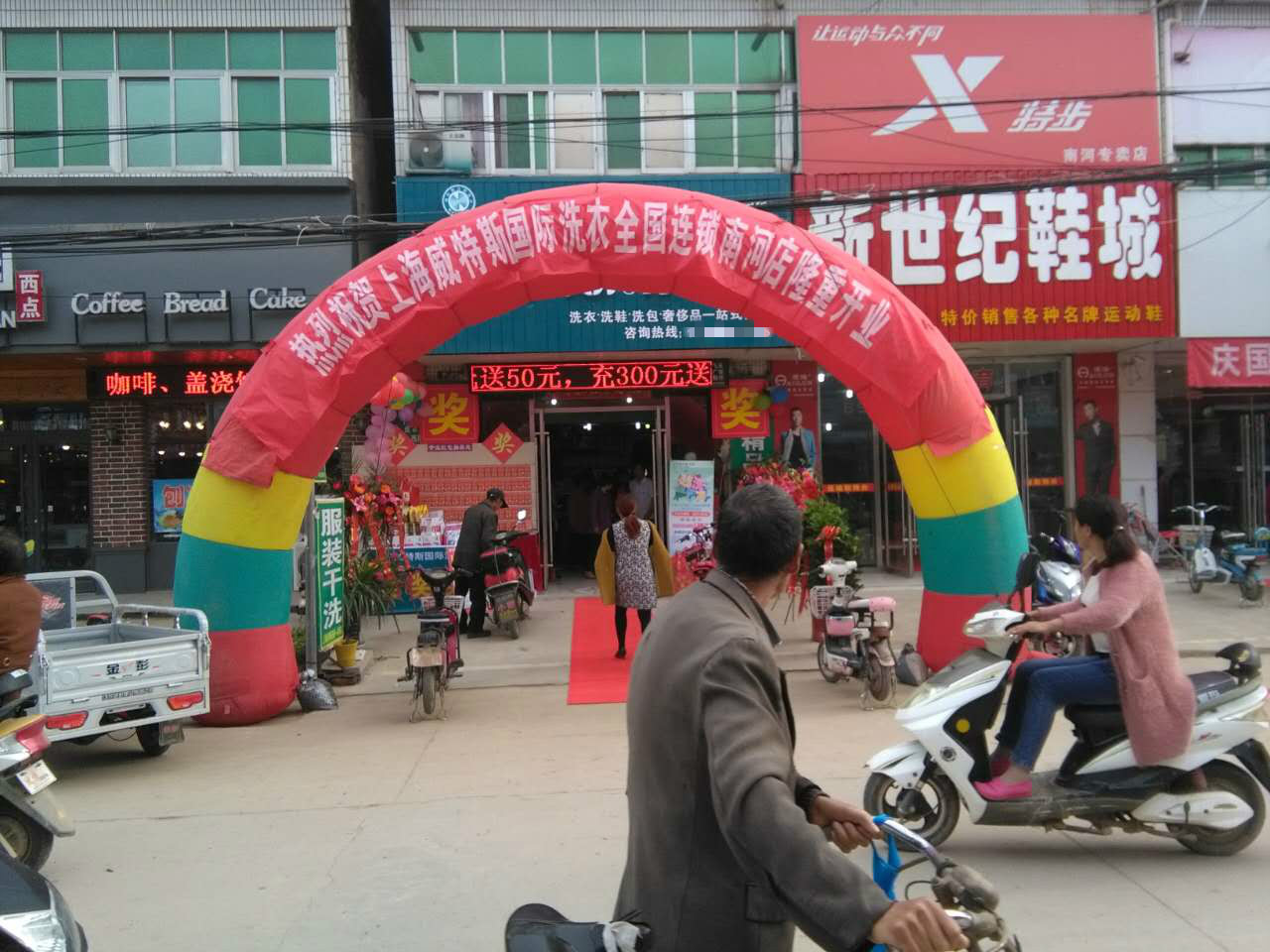 開干洗店利潤大嗎？投資收益多