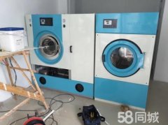 干洗設(shè)備價格如何？干洗店設(shè)備都包括哪些