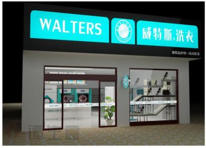 開家干洗店賺錢嗎？利潤居然這么高