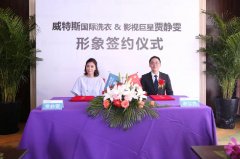 鹽城干洗店利潤怎么算？收入利潤相當(dāng)可觀