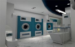 開干洗店要什么設(shè)備？輕松當老板