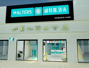 開家連鎖干洗店的利潤是多少？看看影響利潤的因素