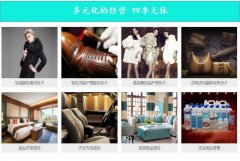 開個(gè)干洗店要投資多少錢？這么少