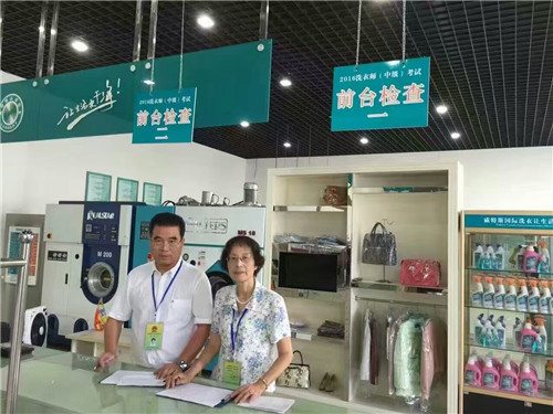 加盟開個(gè)干洗店利潤如何？