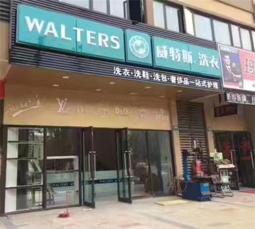 開干洗店成本多少？