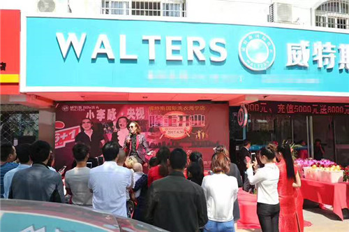 加盟連鎖干洗店的利潤多少？