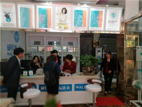 加盟一般開干洗店多少錢