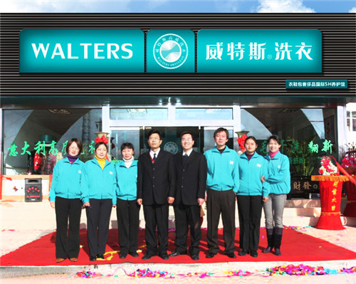 創(chuàng)業(yè)開家干洗店掙錢嗎