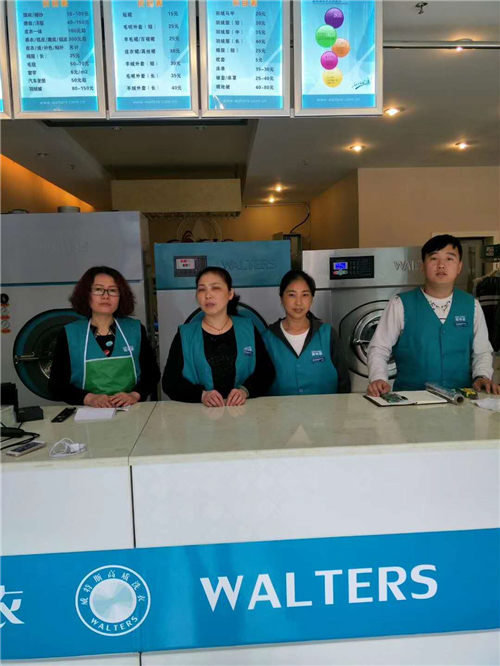 開(kāi)一家干洗店的成本需要很多嗎