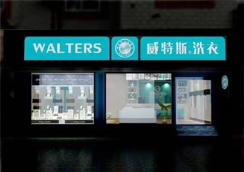 開家干洗店的利潤大約有多少？超多利潤