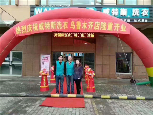 開家干洗店的成本需要多少？干洗小投資