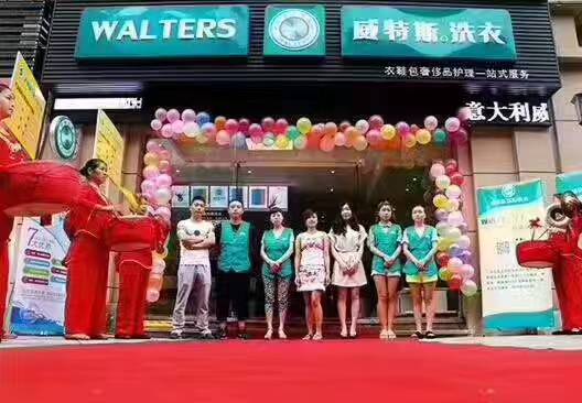 干洗店加盟利潤多嗎？加盟形勢較賺錢