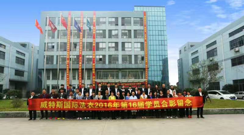 干洗店生意怎么樣？需要什么技術(shù)