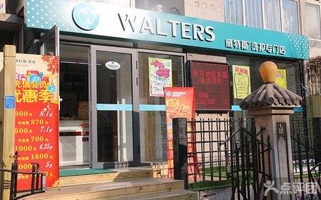 開(kāi)干洗店能賺錢(qián)嗎？毛利能穩(wěn)定增長(zhǎng)