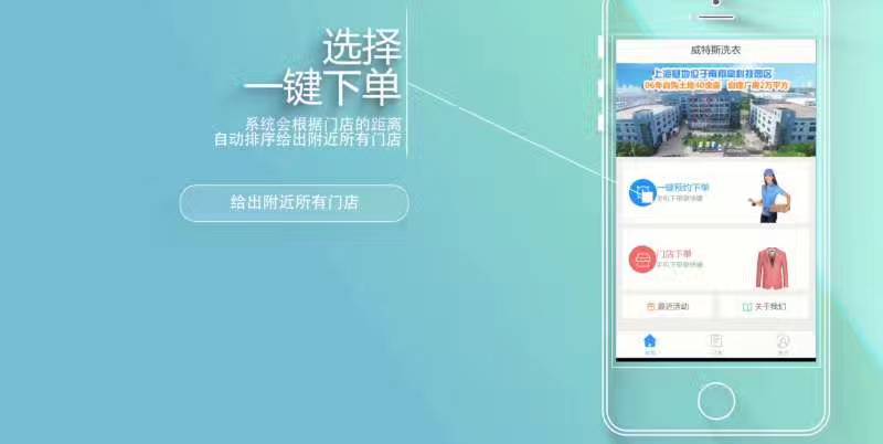 開一家干洗店需要多少成本  準(zhǔn)備好租金和設(shè)備費(fèi)用