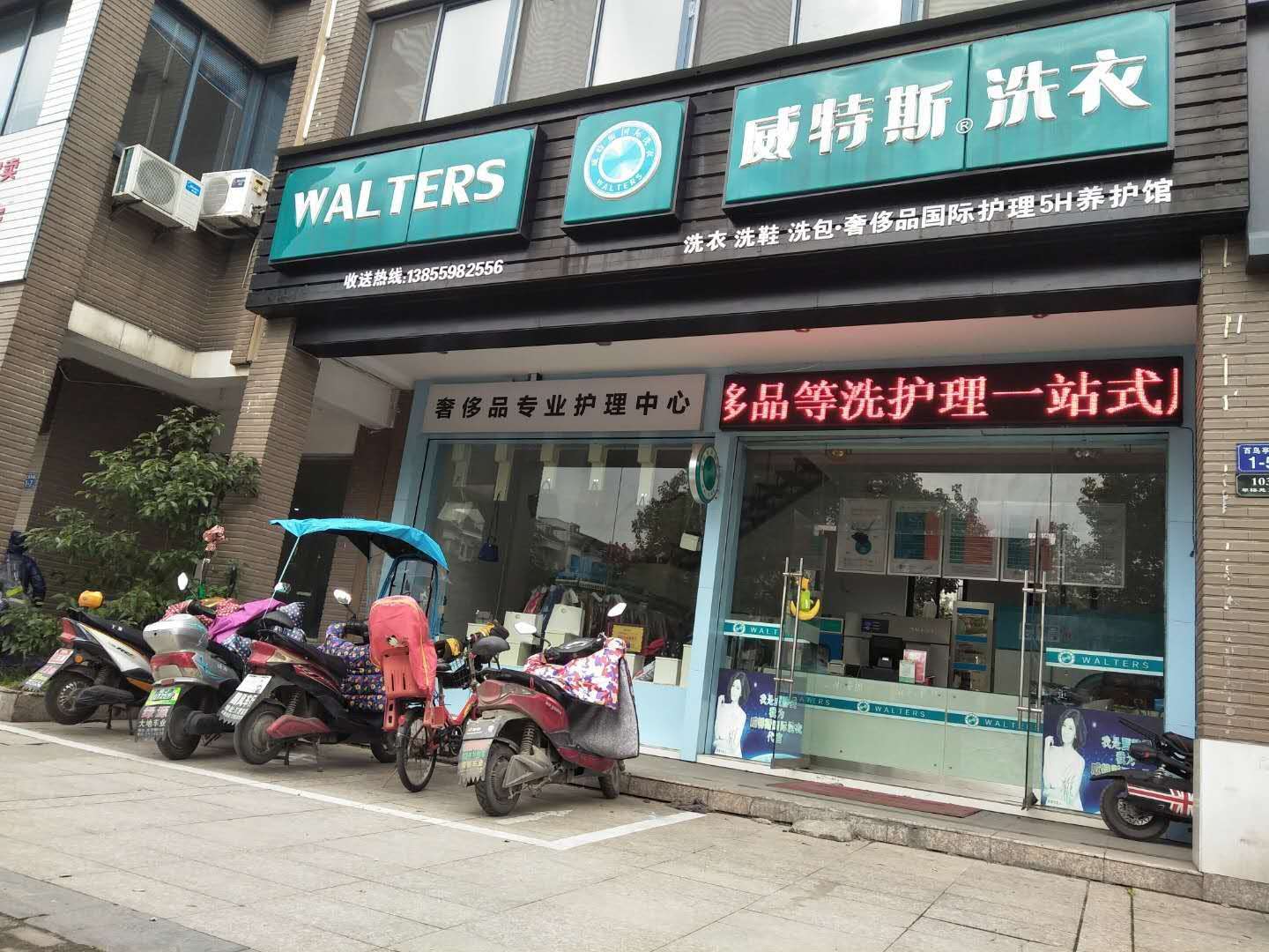一般干洗店利潤怎么樣