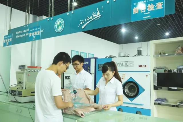 洗衣店加盟需多少錢投入