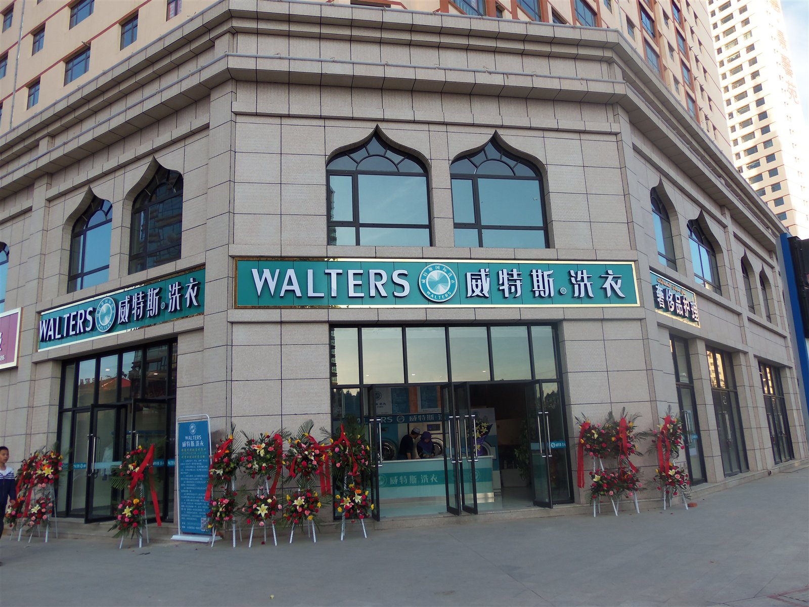 浙江干洗店加盟連鎖店如何才能賺錢呢