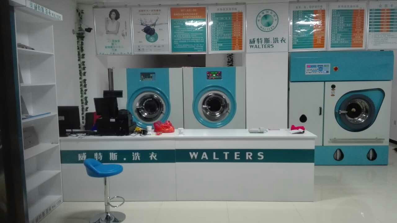 開干洗店選擇威特斯加盟技術(shù)好嗎