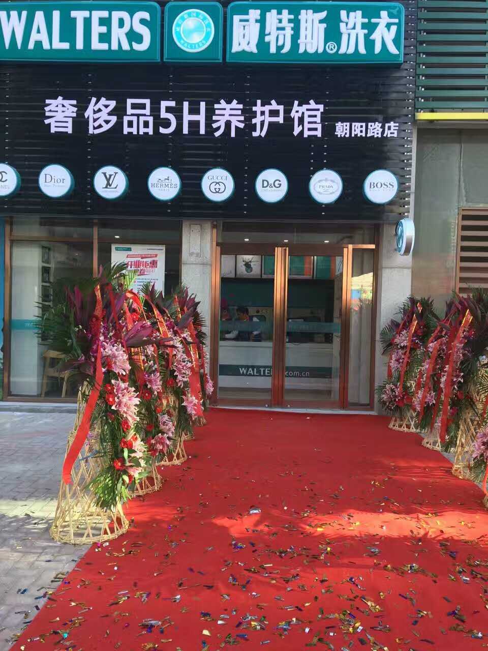 寧波開一個(gè)干洗店需要投資多少錢