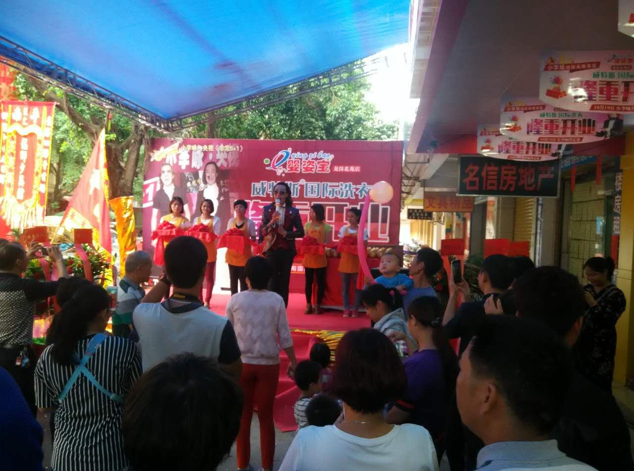 長(zhǎng)沙干洗店連鎖加盟哪里好