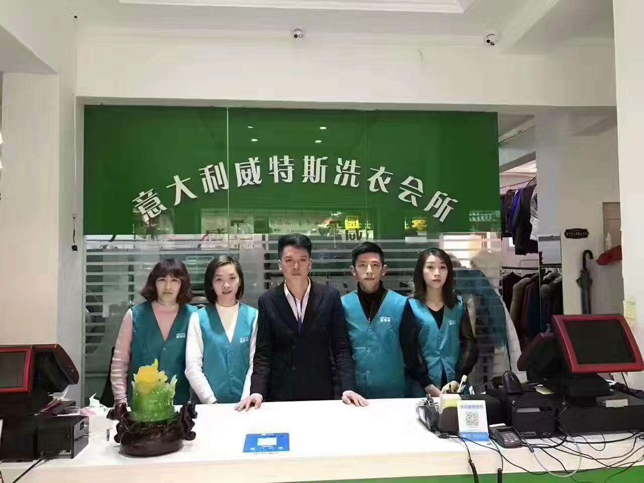 上海培訓(xùn)干洗技術(shù)選擇哪家比較好