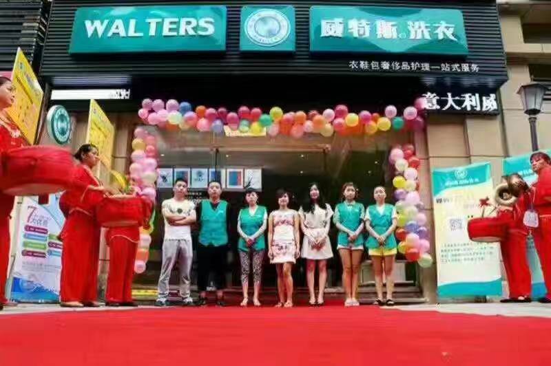 武漢干洗店成本高嗎