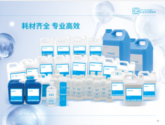 干洗店投資生意好不好    讓你收獲驚喜