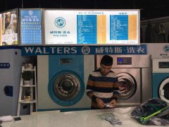 在武漢怎么開家干洗店呢
