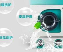 干洗店的利潤有多好無法用數(shù)字衡量