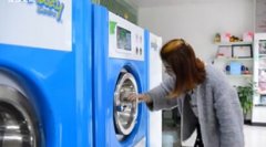 開洗衣店怎么樣賺市場財富