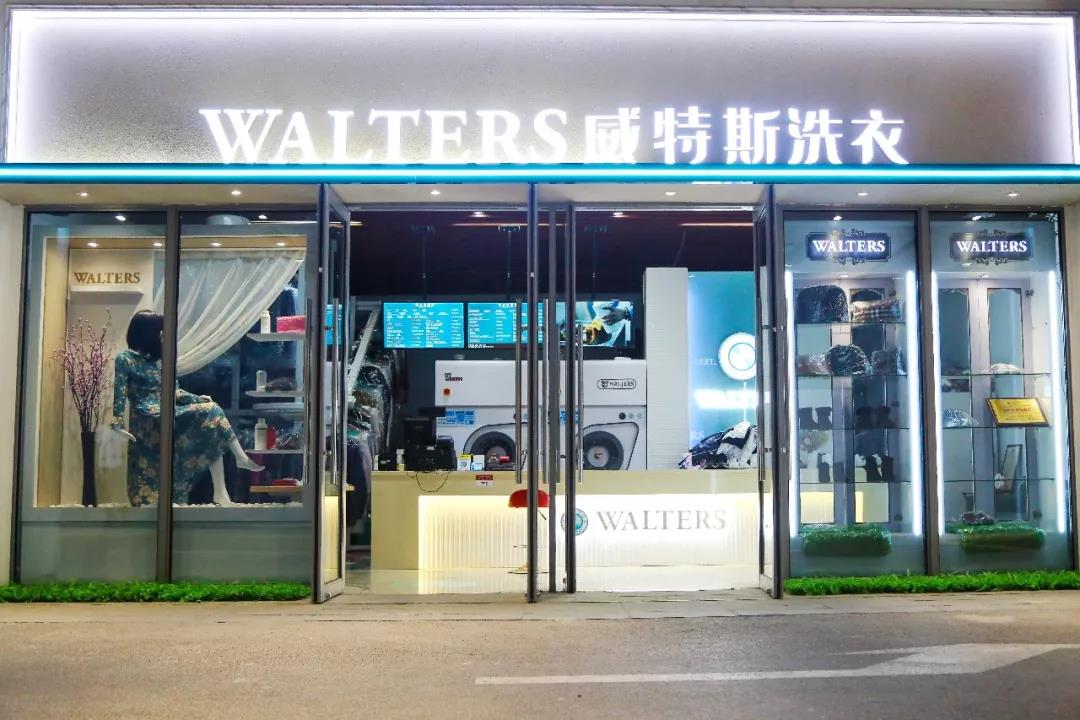 重慶干洗店如何做才能開好