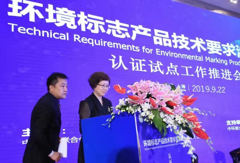 引領(lǐng)綠色生活方式 踐行綠色發(fā)展理念