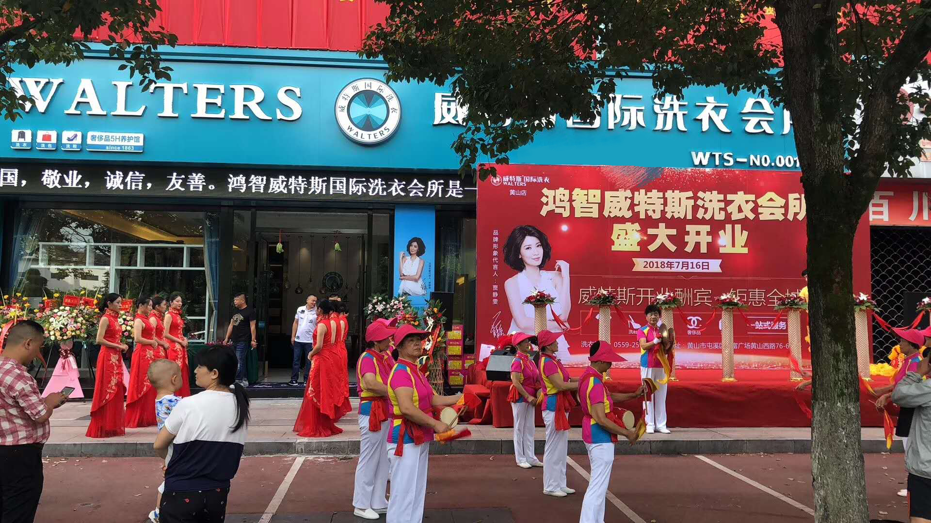 成都開干洗店成本要多少