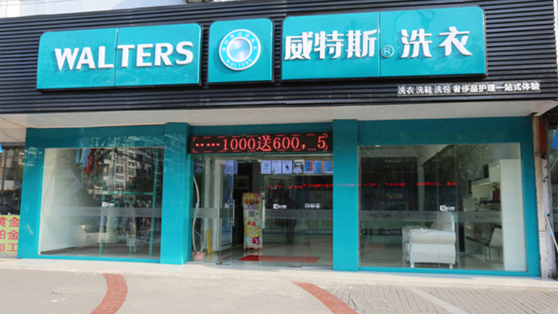 寧波開干洗店要多少成本